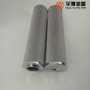 華豫WSGF/H110*25C 電廠(chǎng)潤(rùn)滑油過(guò)濾器濾芯