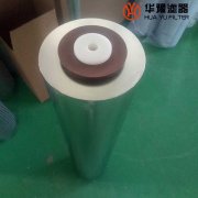 華豫生產ZS.1100B-002 硅藻土濾芯